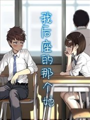 榜首封面